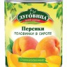 Персики Луговица половинки в сиропе 850 мл ж/б