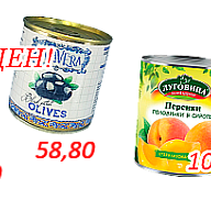 Акции