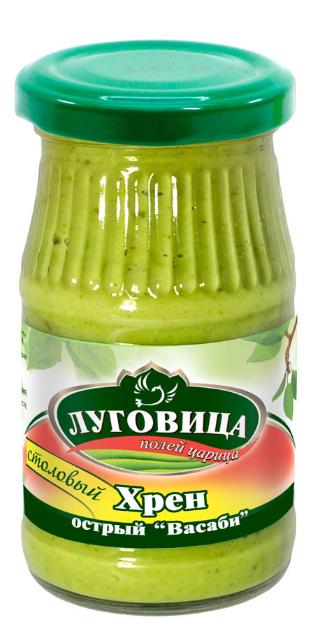 (борьба с садовыми вредителями) (150) вх. Мл сб. Мл сб. Хрен столовый. Тройка ложка разливательная малая 115мл м3.