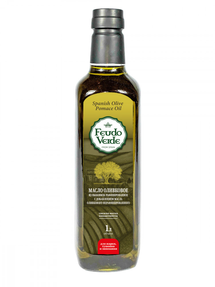 Масло оливковое Pomace 0,5л бренда Feudo Verde 0,5л Испания. Оливковое масло Olive Pomace.