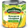 Кукуруза Луговица сахарная Высший сорт, 212 мл Китай