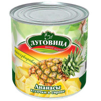 Ананасы Луговица кусочки в сиропе 850 мл  ж/б