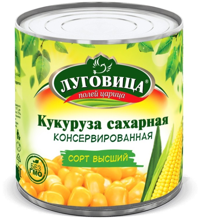 Кукуруза Луговица сахарная Высший сорт ГОСТ 53958-2010, 212 мл Кукуруза Луговица сахарная Высший сорт ГОСТ 53958-2010, 212 мл