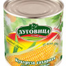 Кукуруза сахарная Высший сорт ГОСТ 53958-2010, 400гр