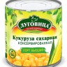 Кукуруза сахарная Высший сорт ГОСТ 53958-2010, 400гр