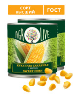 Кукуруза AGROLIVE консервированный В/С ГОСТ 425 гр  2шт