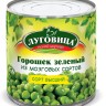 Горошек Луговица консервированный В/С ГОСТ 400 гр
