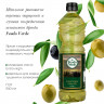 Масло оливковое Feudo Verde EXTRA VIRGIN с добавлением подсолнечного, 810 мл